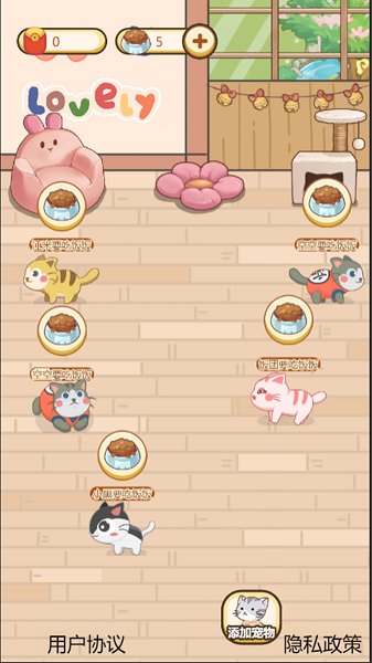 宠物中心大亨游戏下载 宠物中心大亨手游下载