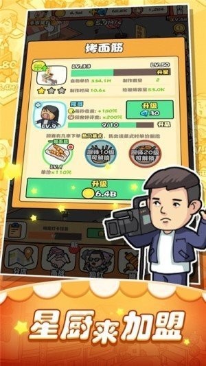 櫻花夜市 v1.0.0 安卓版 0