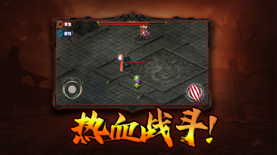 至尊霸刀高爆版 v1.0 安卓版 0