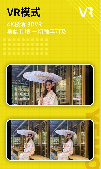 喵喵vr正式版app下載