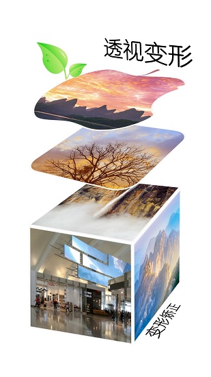 摳圖寶金版app正式 v5.50 安卓版 2