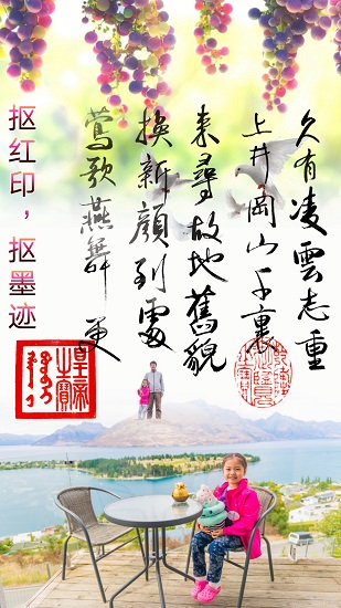 摳圖寶pro app下載