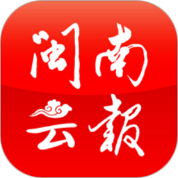 閩南云報(bào)新版客戶端