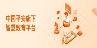 平安好學(xué)在線英語下載-平安好學(xué)青少兒英語-平安好學(xué)成人英語app下載