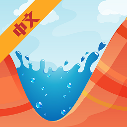 山谷飛濺最新版