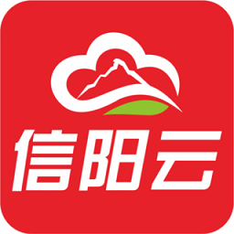 智慧信陽云app