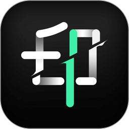 去水印全能王軟件