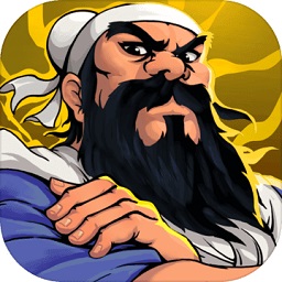 仙國(guó)志吞食天地2