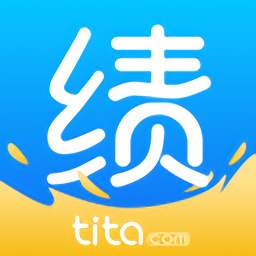 tita績(jī)效寶官方版