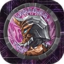 伽古拉變身器模擬器