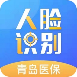 青島人臉識別系統(tǒng)