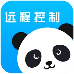 熊貓遠程控制app
