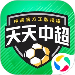 天天中超手游