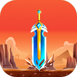 英雄救救我游戲