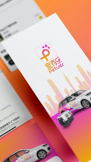 寵有樂 寵有樂下載