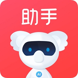 考拉助手小米版
