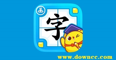 叫叫識字app下載-叫叫識字app下載-叫叫識字兒童認字