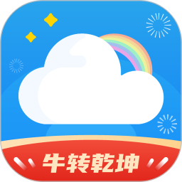 彩虹天氣免費(fèi)版