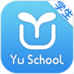 御學(xué)堂學(xué)生端app