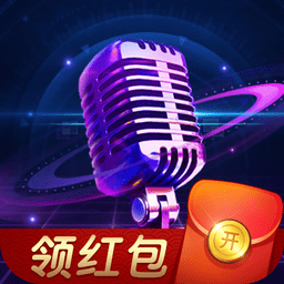 云步開(kāi)心猜歌名紅包版