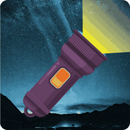 超強(qiáng)手電筒軟件