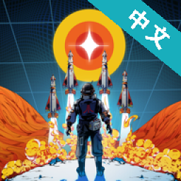 导弹指令重启中文版