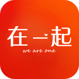 在一起相親平臺