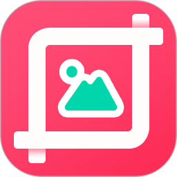 截圖寶去水印免費版