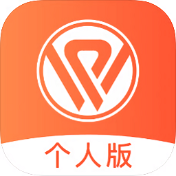 萬才個人版最新版(藍勤通)