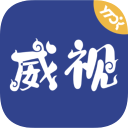 圓通速遞條碼威視系統(tǒng)手機版