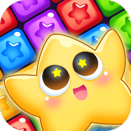 超級(jí)消星星游戲