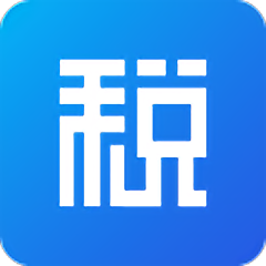 掌上個(gè)稅app