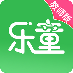 樂(lè)童智校教師版app