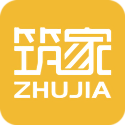 筑家裝修最新版