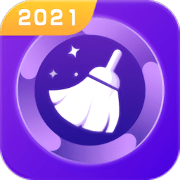 互通清理管家軟件