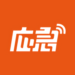 中安應急手機版