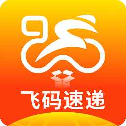 飞码速递手机版