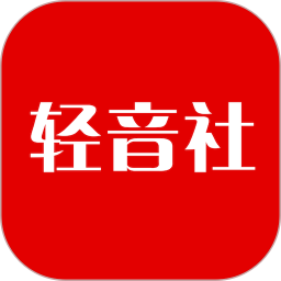 輕音社廣播劇app