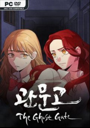 觀月高中鬼門游戲