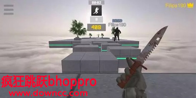 瘋狂跳躍bhoppro中文版下載-bhoppro手游最新版-bhoppro官方版下載