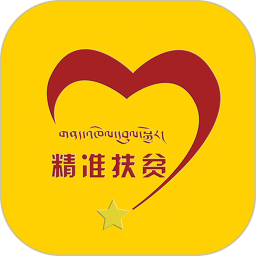 海南州扶貧在線平臺(tái)