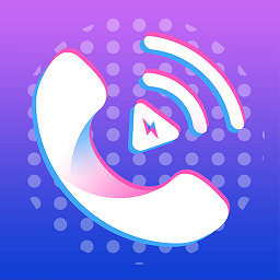 酷玩來電秀最新版