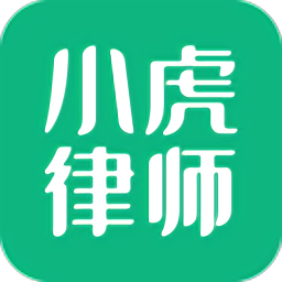 小虎律師網(wǎng)
