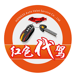 紅色代駕手機版