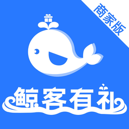 鯨客商家版app