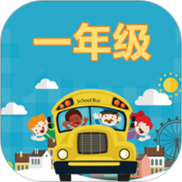 一年級數學作業(yè)官方版