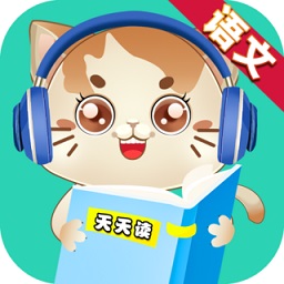 語文天天讀手機版