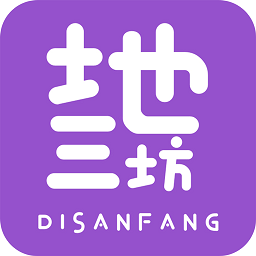 地三坊外賣平臺