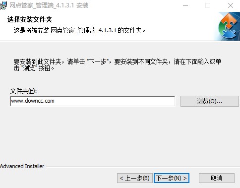 圓通網(wǎng)點管家管理軟件 圓通網(wǎng)點管家管理版