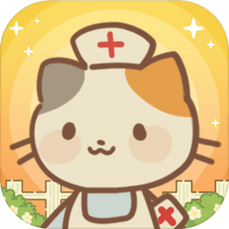 動物醫(yī)院手機游戲
